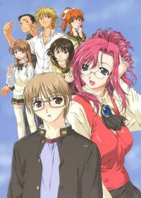 BUY NEW onegai teacher - 2682 Premium Anime Print Poster